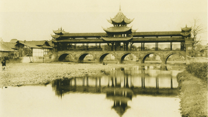 Isabella moved on to Mien Chow, with its “wonderful modern bridge”