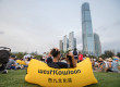 Hong Kong’s new cultural district deserves our support